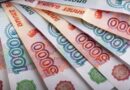 Полицейские раскрыли кражу миллиона рублей у пенсионера