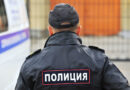 В Смоленске полицейскими установлена женщина, сообщившая об опасном предмете
