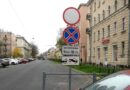 Автомобилистов Смоленска проверят на правила соблюдения парковки
